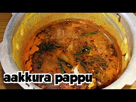 Andhra Style Akkura Pappu | Easy Dal Recipe in Telugu|Asha Dreams Studio