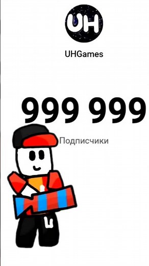 1,000,000 FOLLOWERS YAY! #roblox