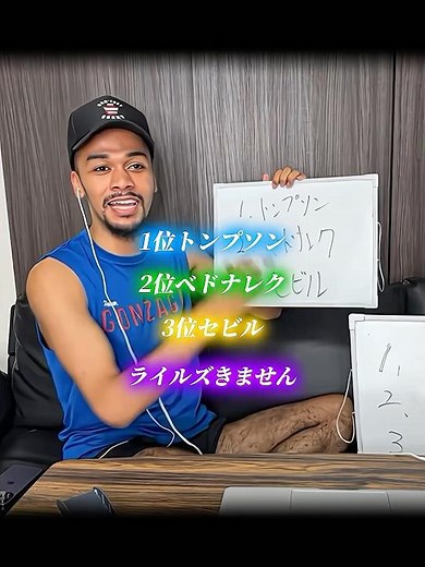 東京世界陸上の順位予想をするジュンさんとたくやさん #陸上 #100m #ステゴロパンチャーズ #trackandfield