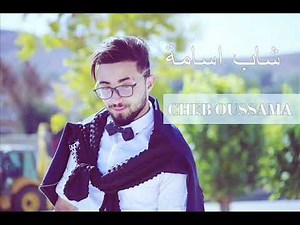 Cheb Oussama Le Blanc 2020 Malouf - Constantine Avec Tipo La Novalle - الشاب اسامة مالوف قسنطينة