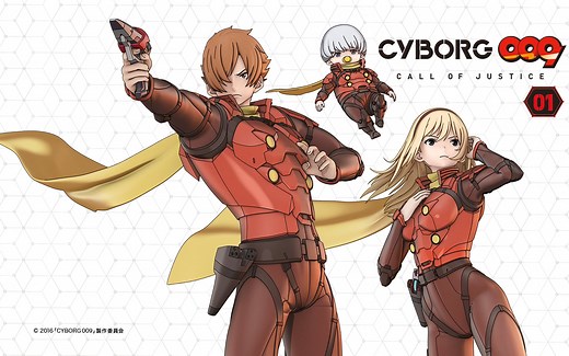 【BD1080P】再造人009 呼唤正义 Cyborg 009 Call of Justice 【中文字幕】