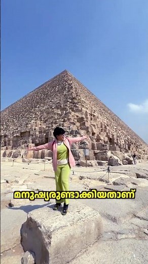 പിരമിഡിനുള്ളിൽ മമ്മി ഉണ്ടോ | Pyramids of Giza Travel Guide for Indians | Egypt Travel Vlog