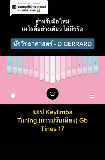 Kalimba Songs and Keylimba Tutorial for Scientists