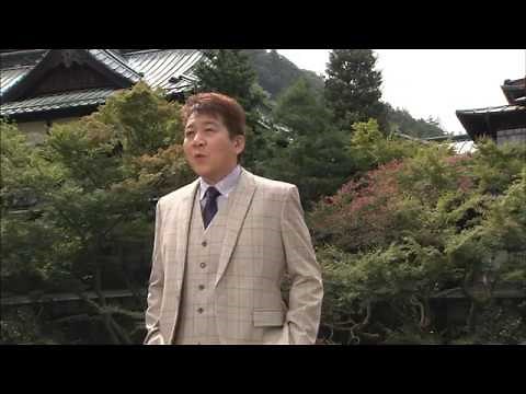 【プロモーションビデオ】西方裕之／忍び川