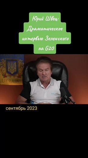 Official Address with Sign Language Interpretation