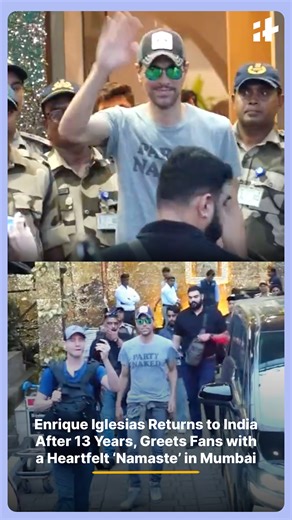 Global pop sensation Enrique Iglesias has made a grand return to India after 13 long years! The singer was spotted at Mumbai’s Kalina Airport, greeting fans with a warm “Namaste” and his signature smile. Fans are buzzing with excitement ahead of his much-awaited concert tonight in Mumbai, marking his big comeback to the Indian stage. #EnriqueIglesias #EnriqueInIndia #MumbaiConcert #NamasteIndia #LiveInConcert #MusicLovers #PopLegend | Indiatimes