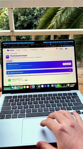 LEARN TO TOUCHTYPE IN 1 WEEK! CODEWAR