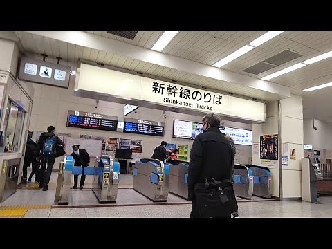 《乗り換え》熱海駅、JR東海道線から新幹線へ。 Atami