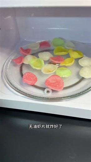 Shrimp chips can be fried in a microwave for 40 seconds without deep-frying#Shrimp chips#M