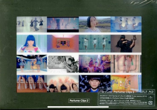 Perfume - Perfume Clips 2