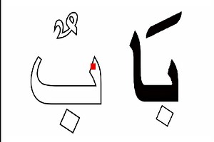 Simple Writing Game - Free Addicting Game ★★★★★