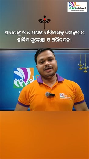 Odisha Knowledge Corporation Limited | Wishing you a Happy & Prosperous Durga Puja! Admissions Open for OKCL Olympiad Movement 2025-26! ✨ Prepare your child (Classes 4 to 9)... | Instagram