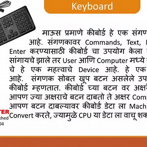 Keyboard information - Computer - Notes - Teachmint