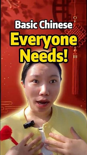 Basic Chinese everyone needs