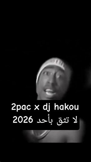 Trust no one #djhakou #rap #2026 #2pac #shortvideo #youtubeshorts #viral