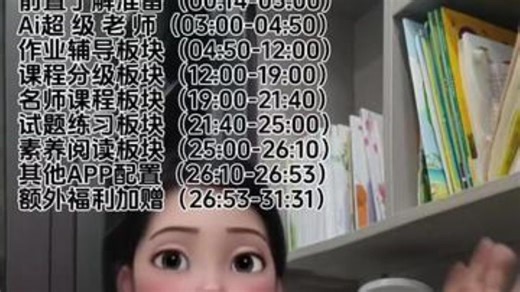 作业帮T50最强攻略来啦！ 如果有疑问和想了解的问题都可以来找燕子老师哦 学习机 网课 .....