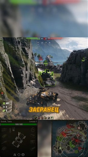Колесники Застревают в Неочевидных Местах #миртанков #wot #worldoftanks