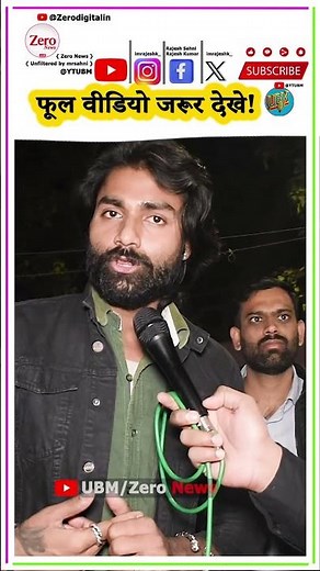 देखिए राहुल गांधी के बारे में युवक ने क्या कहा! #rahulgandhi #pmmodi #publicreaction