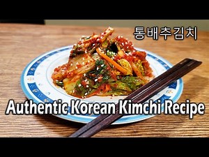 Authentic Korean Kimchi Recipe Tongbaechu kimchi 통배추김치