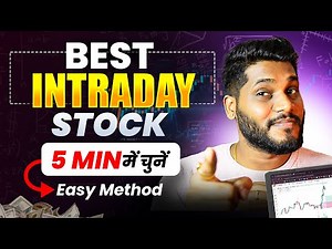 How to Pick Intraday Stocks Like a Pro 🔥 Powerful Stock Selection Strategy for Tomorrow