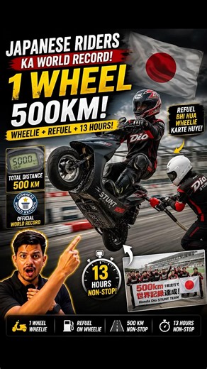 😱World’s LONGEST Scooter Wheelie Record🏆 #shorts #facts #worldrecord