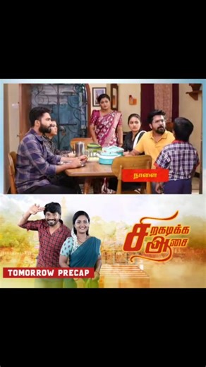 Staar Serials on Instagram