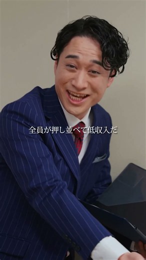 ゴミ塾講師の論理 #bumpドラマ #ドラマ #ママの毒 #中学受験 #毒親