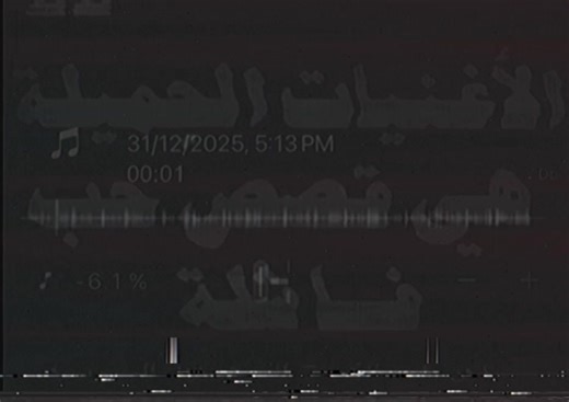 أغاني حزينة مصرية تعبر عن التضحية