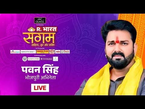 Pawan singh Republic bharat#pawansingh #trending #new #republic #song#motivation #viralvideo #fyp
