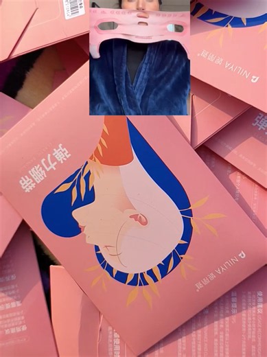 V-Line Mask: The Ultimate Guide to a V-Shaped Face & Double Chin Reduction