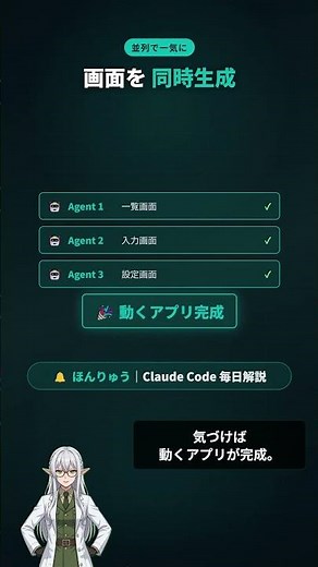 Building a Web App in 1 Hour: A Claude Code Demo
