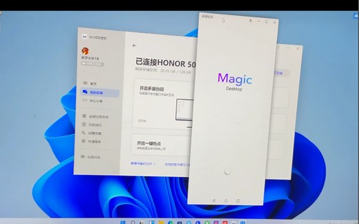 华为电脑管家破解版