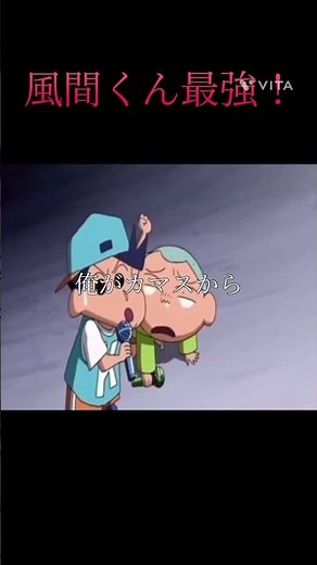 風間くん覚醒！#ラップ #クレヨンしんちゃん #風間くん #ラップバトル #dotama