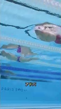 The Underwater Swim That Changed Competitive Swimming History