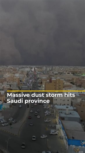 A massive dust storm hit Saudi Arabia’s Al-Qassim province, appearing on the horizon as a 'wall of sand'. It's bringing poor air quality and low visibility to several Saudi governorates and other parts of the Arabian Peninsula. | Al Jazeera English