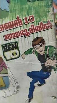 ബാലഭൂമിയിലെ ബെൻ 10 👀 | Ben 10 Malayalam Comics on Balabhumi Nostalgia | Generator Rex