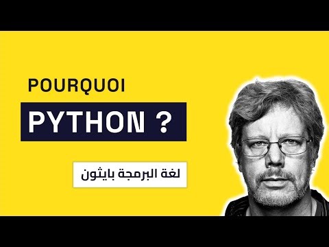 Python : L’histoire de Python et pourquoi tout le monde l’utilise | Darija