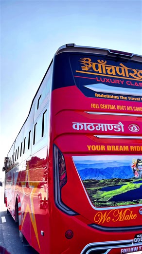 Panchpokhari Airbus: Daily Night Service from Kathmandu to Kakadvitta