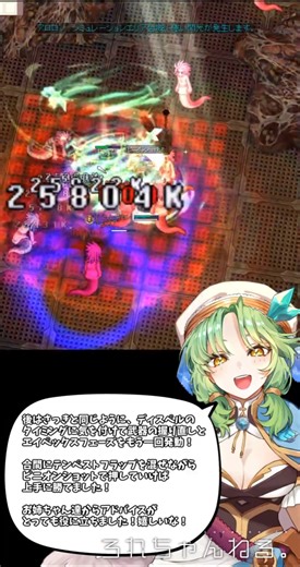 【ラグナロクオンライン】うちの子ユンケアチャレンジシリーズ-ラプターアリテア編