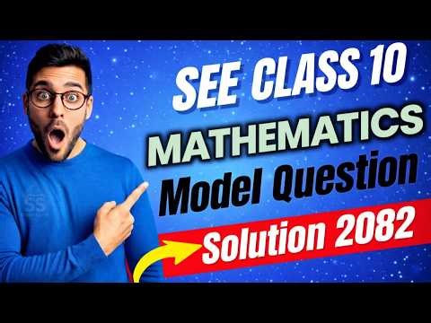 SEE 2082 Math Full Model Question Solution | Important Questions + Answers | ‪@StudySathi‬