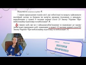 Відстрочка. Заповнення ЗАЯВИ. П.13 ч.1 ст.23#тцк #мобілізація #відстрочка
