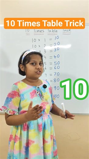 10 Times Table Trick 😱 | Learn in 10 Seconds! #shots #timestabletrick #maths #education #learning