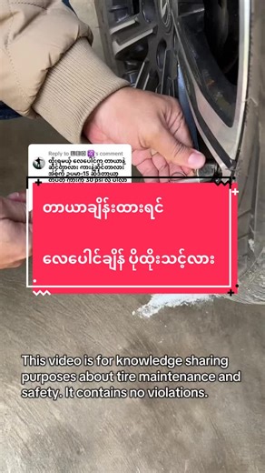 Essential Tire Maintenance Tips for Vehicle Safety