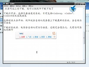 怎样装系统win7无光盘 win7系统盘安装