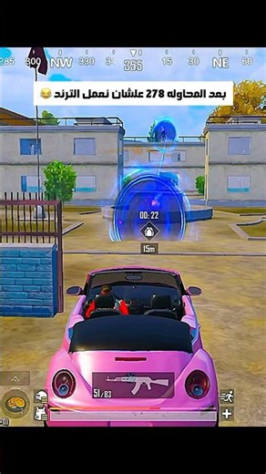 محاوله فاشله 😂 بمود علاء الدين #ببجي #shorts