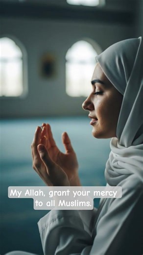 #islamicvideo #motivation #daydream #dreams #dreaming #dreammode #DreamTrackAI Qunut dua woman voice