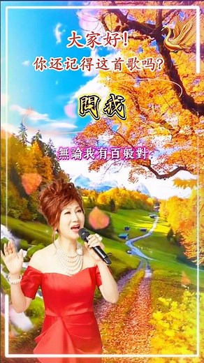 【問我 柳影虹】香港粵語金典歌曲怀旧名曲 Kathrine Lau [Ask Me] Nostalgic Classic Cantonese Oldies Song