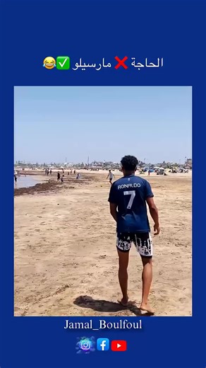 Vidéos de ♡ 😃 ¢ｈᵃ𝐍__𝔴Ｉ🌹 ❦ (@baraa.islam) avec son original - ♡ 😃 ¢ｈᵃ𝐍__𝔴Ｉ🌹 ❦