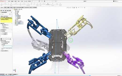 【干货实战机器人】四足爬行机器人SolidWorks三维建模-SWEDU
