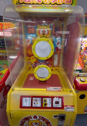 なかなか手強いたぬきだ...#クレーンゲーム#ufoキャッチャー#ゲーセン#clawmachine#arcade
